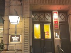 -南麓·浙里(外滩店)