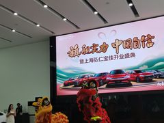 -弘仁宝佳比亚迪4S店(宝山旗舰店)