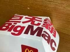-麦当劳(宝山大厦店)