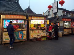 -大成坊小吃街