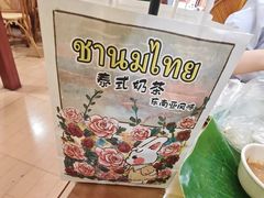 -沐毫傣泐云南菜孔雀宴•手抓饭傣味烧烤(曼听公园店)