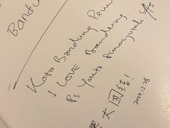 -亚非会议纪念博物馆