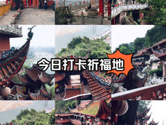 -龙泉洞(沙坪坝区)