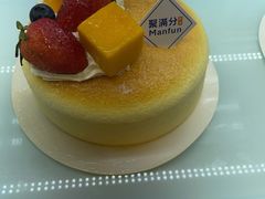 -MANFEN聚满分西点(远洋大信店)