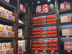 -黑色经典臭豆腐·湖南特产(坡子街特产局店)