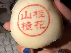 -富华斋饽饽铺·宫廷糕点·伴手礼(护国新天地店)