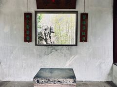 -拙政园