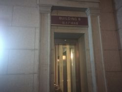 -TIME SPA科技美肤机构