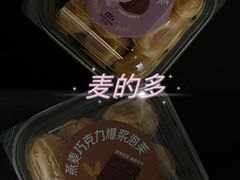 -麦的多生日蛋糕(龙湖三千店)