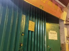 -添發碗仔翅美食