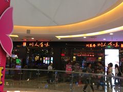 -万达广场(沈阳铁西店)
