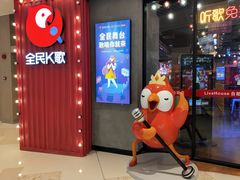 -深圳来福士广场