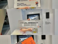 -杭州宝龙艺术中心