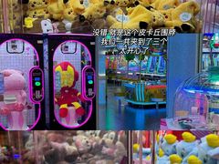 -快乐街区(成都龙湖北城天街店)