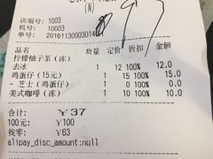 -AMG海上明珠影城(上海环球港RealDCinema店)
