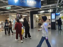 -宜家家居(哈尔滨商场店)