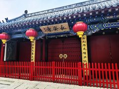 -长安寺