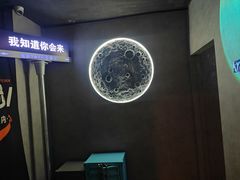 -Y&Y创意真人密室逃脱馆(人民广场步行街店)