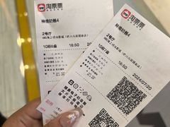 -AMG海上明珠影城(杭州西湖银泰店)