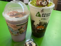 -ZOO COFFEE动物园咖啡(红山森林动物园店)