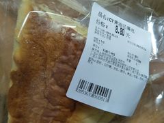 -blt精品超市(KKMALL京基店)
