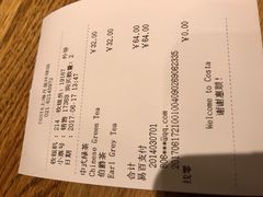 -COSTA COFFEE(上海月星环球港店)