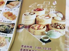 -新东源国际酒店·新东源食坊(沙井店)