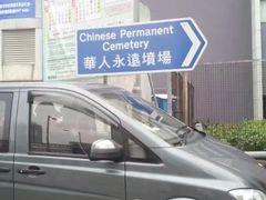 -黄家驹墓