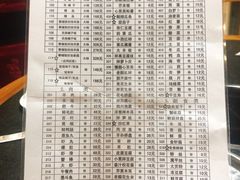 -友乐居羊蝎子(西直门店)