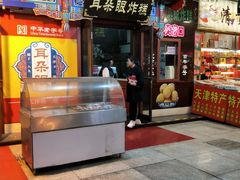 -南市食品街