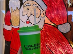 -LINLEE林里·手打柠檬茶(黄浦茂名南路店)