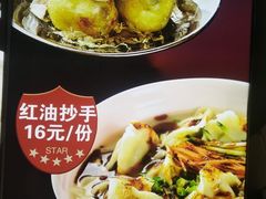 -义门白家(鸿通城店)