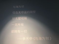 -猫的天空之城概念书店(北戴河蔚蓝海岸店)