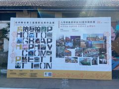 -云间粮仓
