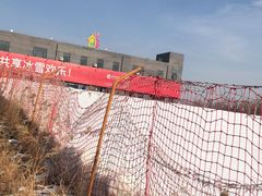 -北京西山滑雪场
