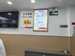 -郑远元专业修脚房(凌兆路店)