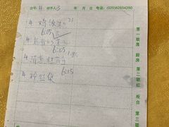 账单-正宗鸡饭粤香酒家(朱村店)