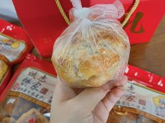 -诚志饼家·小凤饼非遗传承(中山六路店)