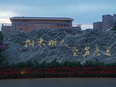 -西南林业大学(白龙校区)