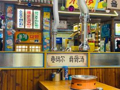 -枣玛尔脊骨汤·烤肉(西塔总店)