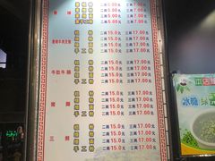 菜单-覃肥叔桂林米粉(粮道街店)