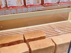 -爸爸糖手工吐司(上海五角场万达店)