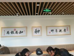 大堂-素满香·素食自助餐(苏州·临顿路店)