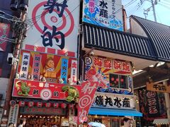 -心斋桥
