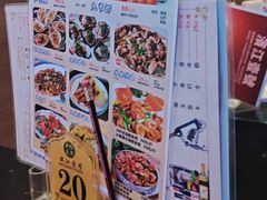 -新榕记滨江壹號