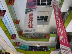 -北京华联购物中心(天通苑店)