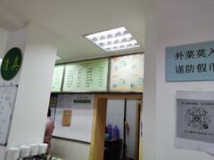 -白记饺子馆多伦道店