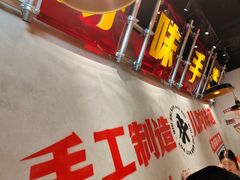 -牛市坎火锅(建设路店)