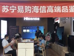 -苏宁易购(Suning Elec无锡五洲国际装饰城)