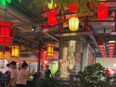 -矮板凳老火锅(宽窄巷子店)